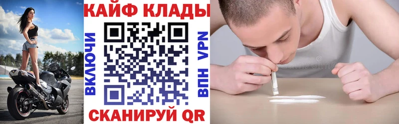 Купить наркотики сайты Мичуринск COCAIN  Меф мяу мяу  ГАШ  Alpha-PVP  MEGA рабочий сайт  Канабис  Псилоцибиновые грибы 