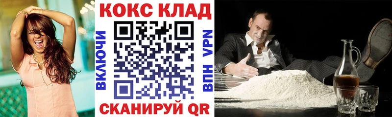 Cocaine Fish Scale  купить закладку  Мичуринск 