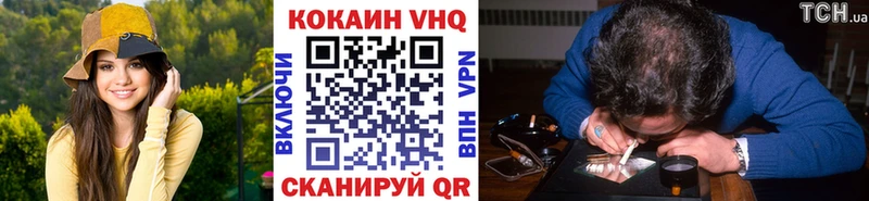 Кокаин Колумбийский Мичуринск