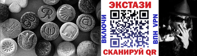 ЭКСТАЗИ Дубай  купить  сайты  Мичуринск 