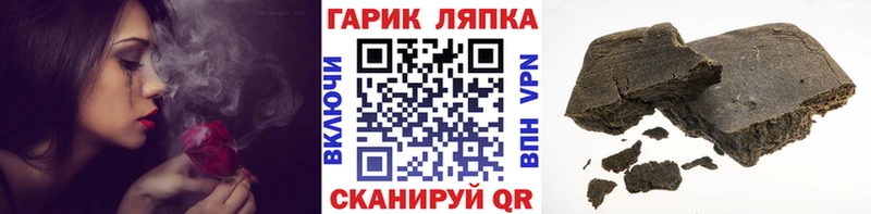 ГАШ 40% ТГК  Мичуринск 