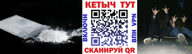 Кетамин ketamine Мичуринск