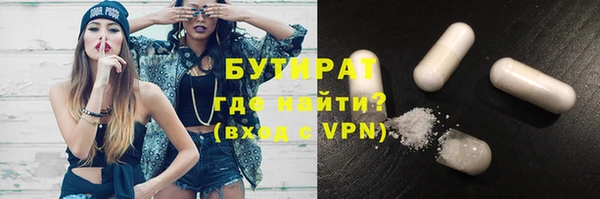 MDMA Алексеевка