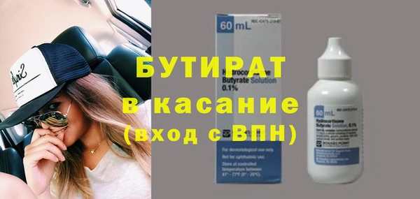 стаф Алексин