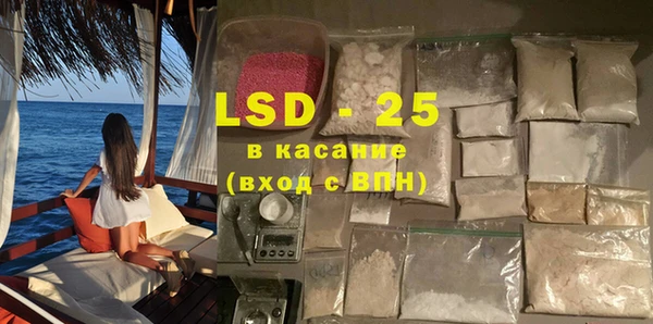 MDMA Алексеевка