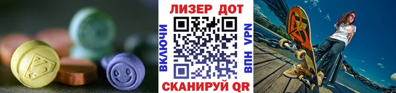 Лсд 25 экстази кислота  shop формула  Мичуринск  где можно купить наркотик 