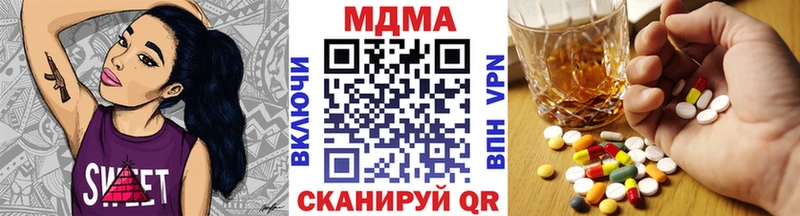 дарнет шоп  Мичуринск  МДМА кристаллы 