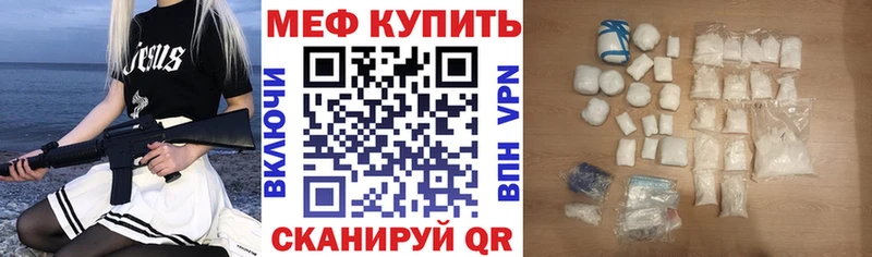 МЯУ-МЯУ 4 MMC купить наркотики сайты Мичуринск
