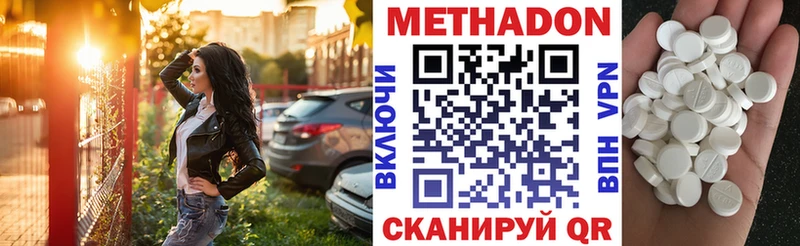 МЕТАДОН мёд  наркошоп  Мичуринск 