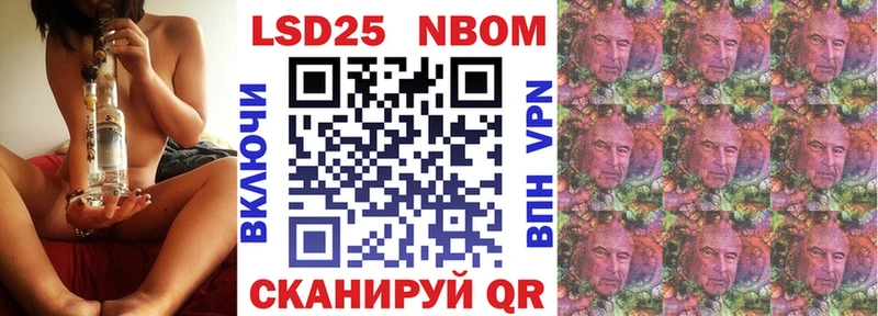 Марки 25I-NBOMe 1,5мг  наркота  Мичуринск 