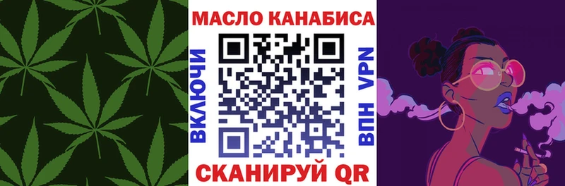 OMG   Мичуринск  ТГК концентрат 